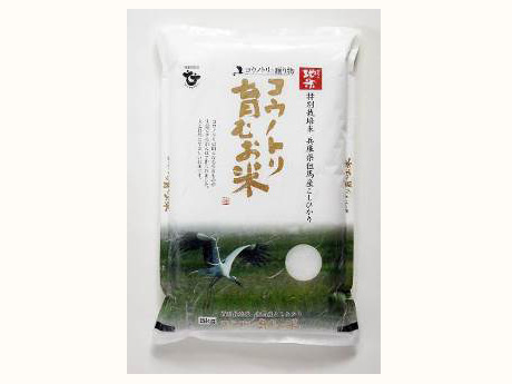 「コウノトリ育むお米」