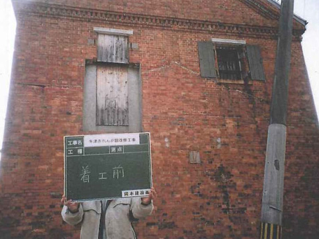 牛津赤れんが館（小城市）