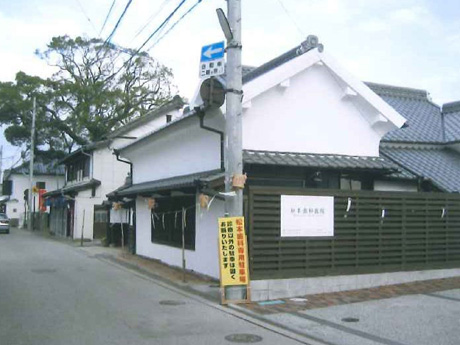 馬場家住宅（佐賀市）